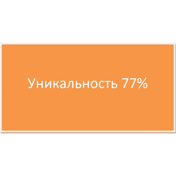 Практика Анализ оборотных активов предприятия