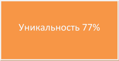 Практика Анализ оборотных активов предприятия
