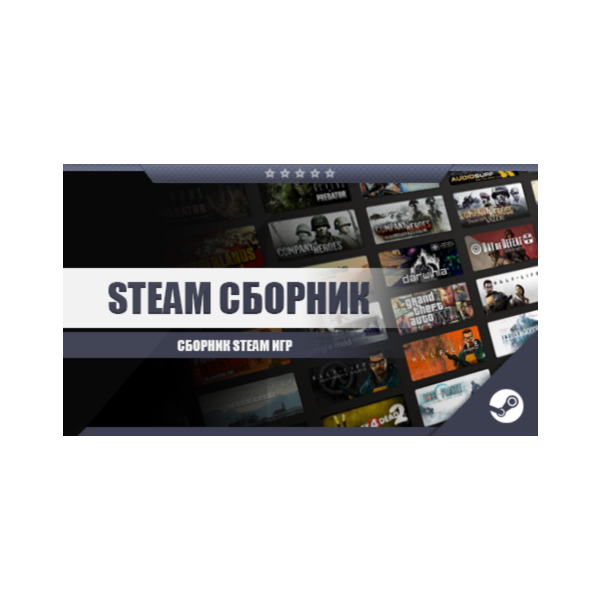 Dawn of War 2 + Warhammer 40,000 + игры (Steam Аккаунт)