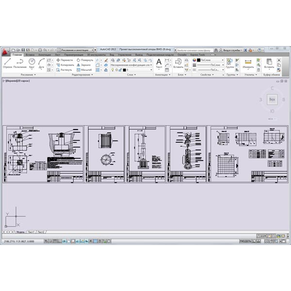 Проект высокомачтовой опоры ВМО-20