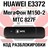 Разблокировка Huawei E3372 (МТС 827F)