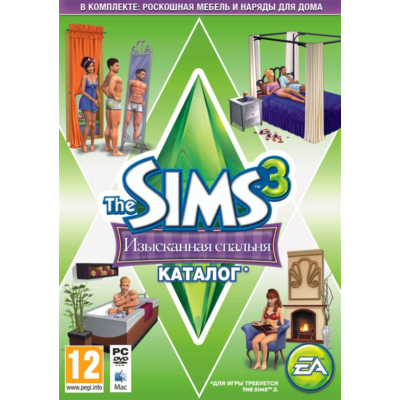The Sims 3 Изысканная спальня Suite DLC (Origin ключ)