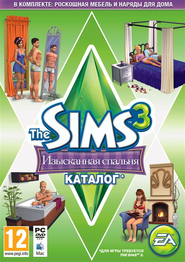 The Sims 3 Изысканная спальня Suite DLC (Origin ключ)