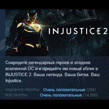 INJUSTICE 2 LEGENDARY EDITION ✅(XBOX ONE, X|S) КЛЮЧ🔑 - irongamers.ru