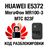 Huawei E5372 МегаФон MR100-3 МТС 823F Код разблокировки