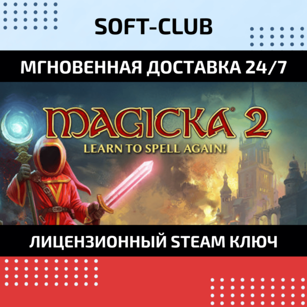 MAGICKA 2 (steam key/ RU+CIS)