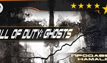 Call of Duty: Ghosts™ (гарантия качества)[STEAM]