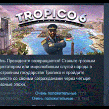 ❗TROPICO 6❗(PC WIN)🔑КЛЮЧ❗ - irongamers.ru