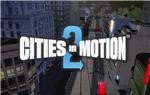 Cities in Motion 2 KEY INSTANTLY / STEAM KEY