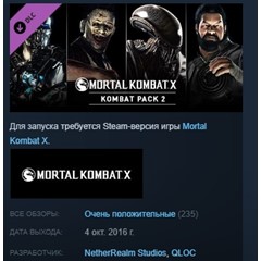 Mortal Kombat X: Kombat Pack 2 💎STEAM KEY РФ+СНГ СТИМ