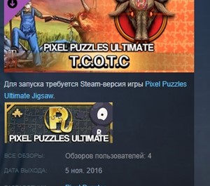 Обложка Jigsaw Puzzle Pack - Pixel Puzzles Ultimate: T.C.O.T.C