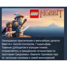LEGO The Hobbit STEAM KEY REGION FREE GLOBAL 💎