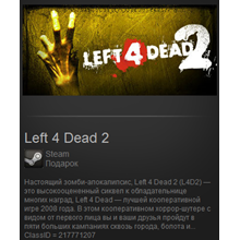 Left 4 Dead 2 (Steam Gift/ROW/Region Free)