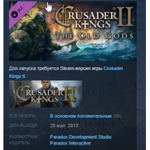 Crusader Kings Complete (STEAM KEY / RU/CIS) - irongamers.ru