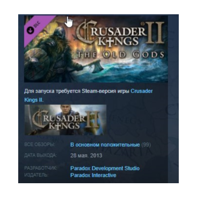 Expansion - Crusader Kings II: The Old Gods STEAM KEY DLC REGION FREE GLOBAL+РОССИЯ
