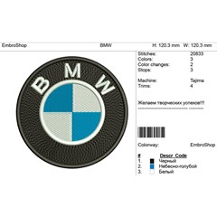 Компьютерная вышивка логотип BMW