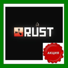 RUST - New Steam Account - Region Free