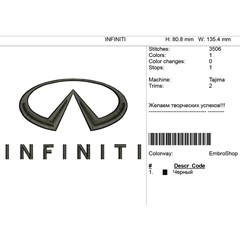 Компьютерная вышивка-логотип &quot;INFINITI&quot;