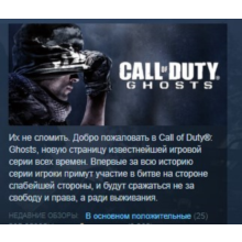 Call of Duty: Ghosts Deluxe Edition 💎STEAM KEY LICENSE