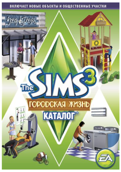 The Sims 3 Городская жизнь Town Life DLC (Origin ключ)