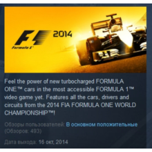 FORMULA F1 2014 💎STEAM KEY RU+CIS LICENSE