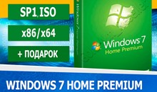 🔑 Windows 7 Home Premium + подарок 🎁
