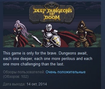 Скриншот Deep Dungeons of Doom STEAM KEY REGION FREE GLOBAL