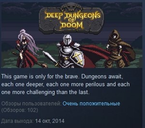 Обложка Deep Dungeons of Doom 💎 STEAM KEY REGION FREE GLOBAL