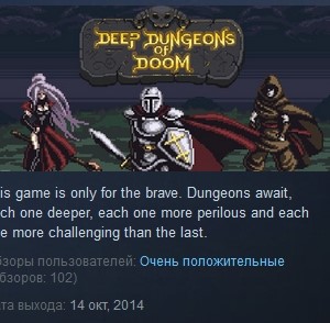 Deep Dungeons of Doom STEAM KEY REGION FREE GLOBAL