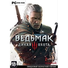 ВЕДЬМАК 3: ДИКАЯ ОХОТА ✅(GOG.COM)+ПОДАРОК - irongamers.ru