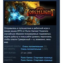 🔑Torchlight III. STEAM-ключ Россия (Global) - irongamers.ru