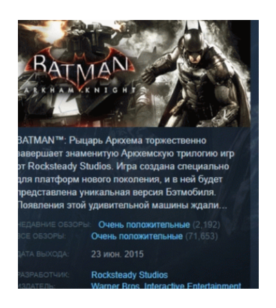 Batman: Arkham Knight STEAM KEY РФ+СНГ ЛИЦЕНЗИЯ СТИМ КЛЮЧ