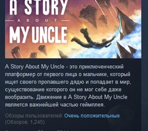 Обложка A Story About My Uncle ? STEAM KEY REGION FREE GLOBAL