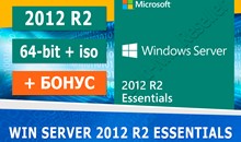 Windows Server 2012 R2 Essentials 64-bit + iso + бонус