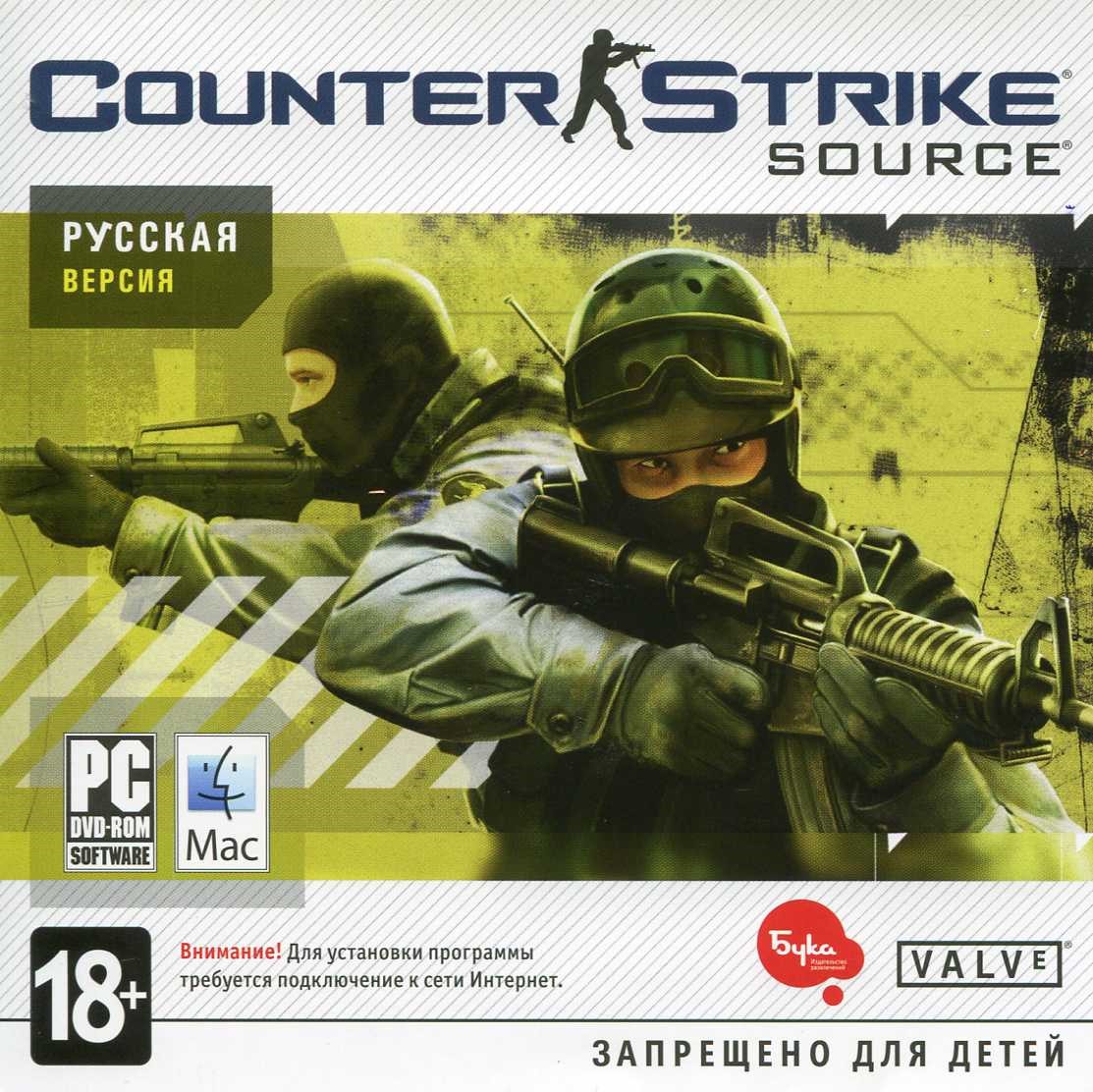 Cd key do cs source steam фото 9