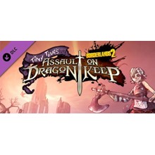 Borderlands 2: Tiny Tina's Assault on Dragon Keep (DLC)