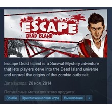 DEAD ISLAND 2 GOLD ✅ СНГ | ⛔ РФ, РБ | STEAM - irongamers.ru