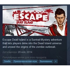 Escape Dead Island 💎 STEAM KEY REGION FREE GLOBAL