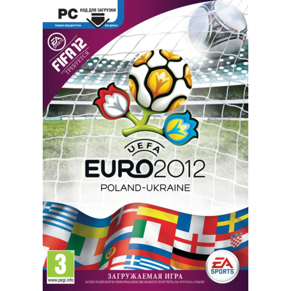 UEFA EURO 2012 (Дополнение) Origin ключ