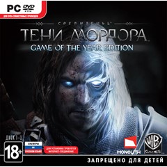 👻Middle-earth Shadow of Mordor GOTY (Steam/ Весь Мир)