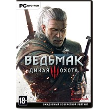 🟥⭐The Witcher 3: Wild Hunt Complete Edition⚡• 💳 0% - irongamers.ru