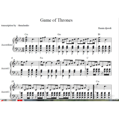 Game of thrones(игры престола ноты для аккордеона/баяна