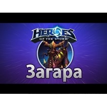Hero Jaina | Heroes of the Storm - irongamers.ru