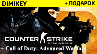 Скриншот CSGO PRIME + COD Advanced Warfare + скидка [STEAM]