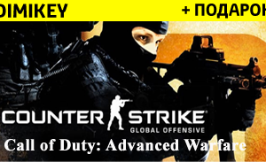 Обложка CSGO PRIME + COD Advanced Warfare + скидка [STEAM]