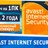 Avast! internet security - 2года/ 1пк (код)