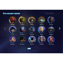Heroes of the Storm+Diablo® III : Reaper of Souls™