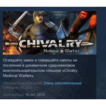 Chivalry: Medieval Warfare STEAM GIFT RU+CIS 💎