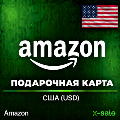 ⚡️БЫСТРО⚡️AMAZON USA Подарочная карта  1$-2000$. ЦЕНА✅
