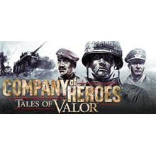 Company of Heroes: Tales of Valor (Steam key / RoW)